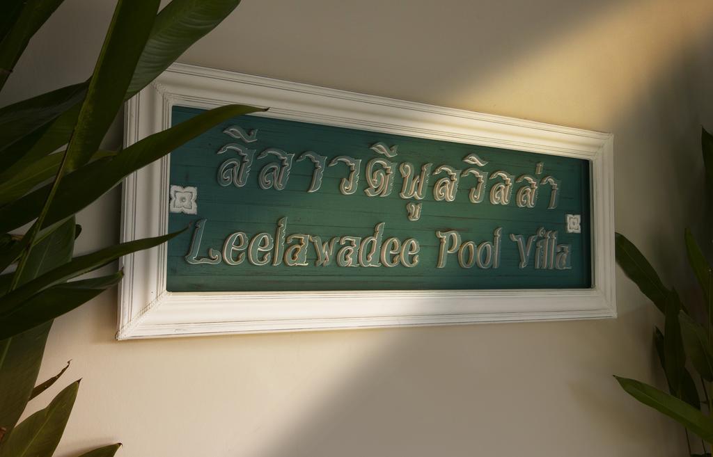 Leelawadee Pool Villa Bbq&Pool Party Bang Sare Eksteriør billede